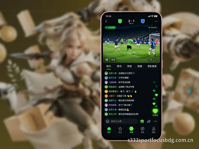 装好海星体育 APP，看球体验更流畅